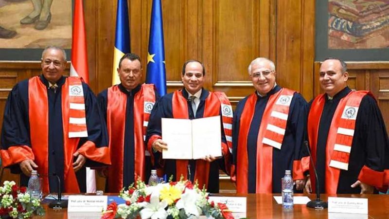 جامعة بوخارست للدراسات