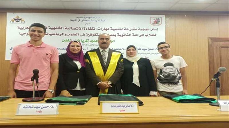 الفولي يحصل على الماجستير