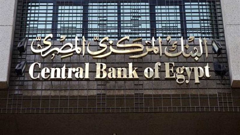 البنك المركزي: 140