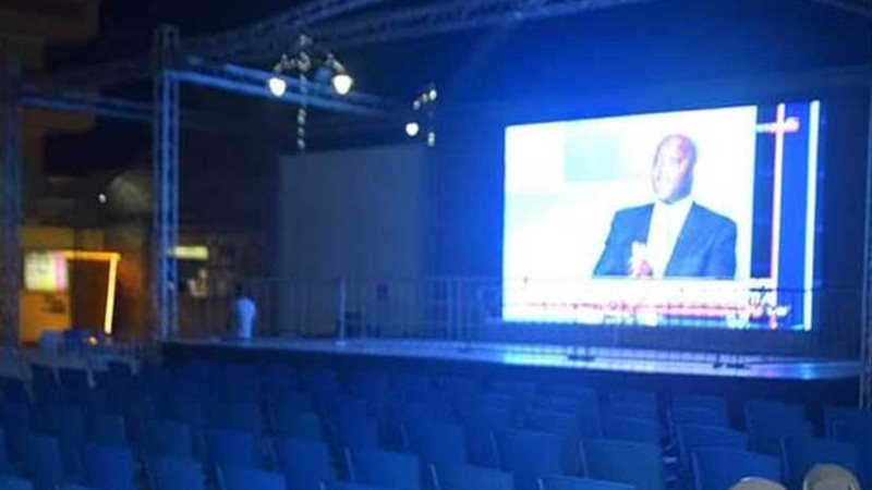 شاشات مستقبل وطن