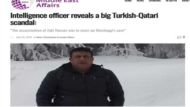 تقرير غربي: عناصر