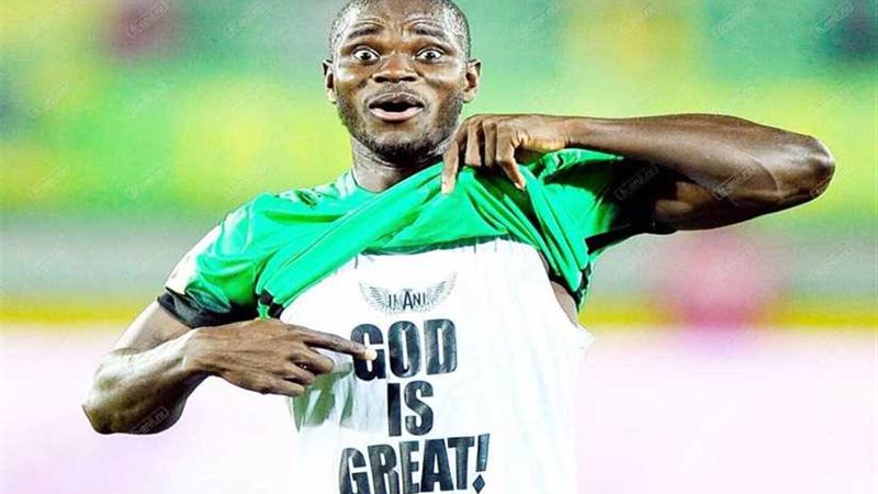 صخرة دفاع غانا يعد