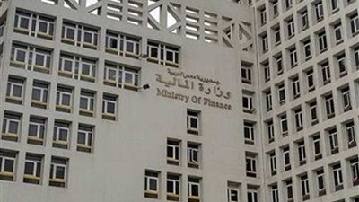 المالية تعتمد 129 مليون جنيه لموازنة الهيئة العامة للتحكيم واختبارات القطن