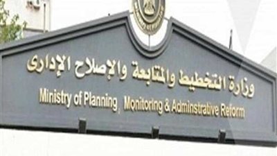 التخطيط تنسق مع الجامعة العربية لعقد النسخة الثالثة للأسبوع العربي للتنمية المستدامة