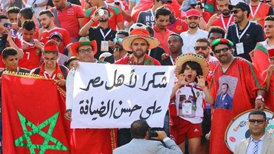 الجماهير المغربية تشكر الشعب المصري على حسن الضيافة وحفاوة الاستقبال