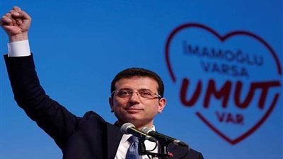 عاجل.. فوز مرشح المعارضة التركية في إعادة انتخابات رئاسة بلدية إسطنبول