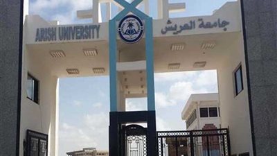 6 يوليو المقبل ..فتح باب التقدم لكلية التربية الرياضية بجامعة العريش