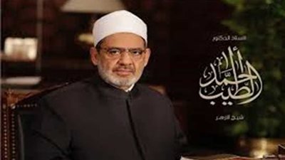 الأزهر يدين التفجير الإرهابي بمسجد بشرق بغداد