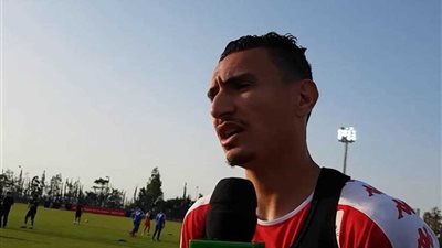 العواضي لاعب منتخب تونس: عازمون على الذهاب بعيدا في كأس الأمم الإفريقية