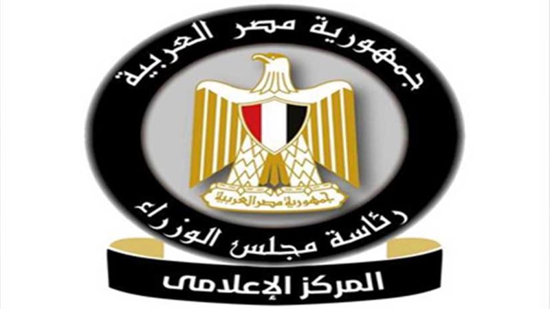 7 بطولات عالمية تستضيفها