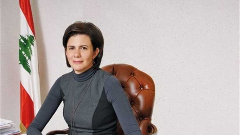 وزيرة الداخلية اللبنانية