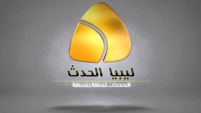 ليبيا الحدث: طيران