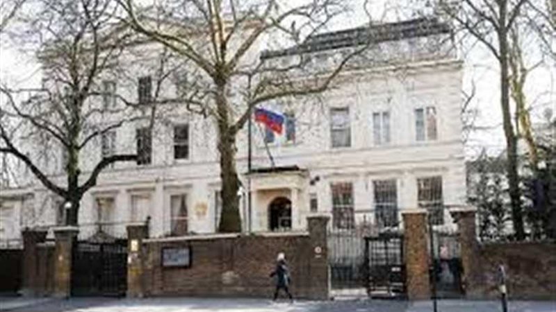 سفارة روسيا في لندن