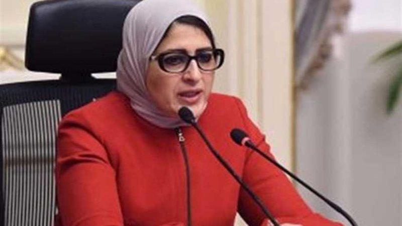 الصحة تقدم الخدمة