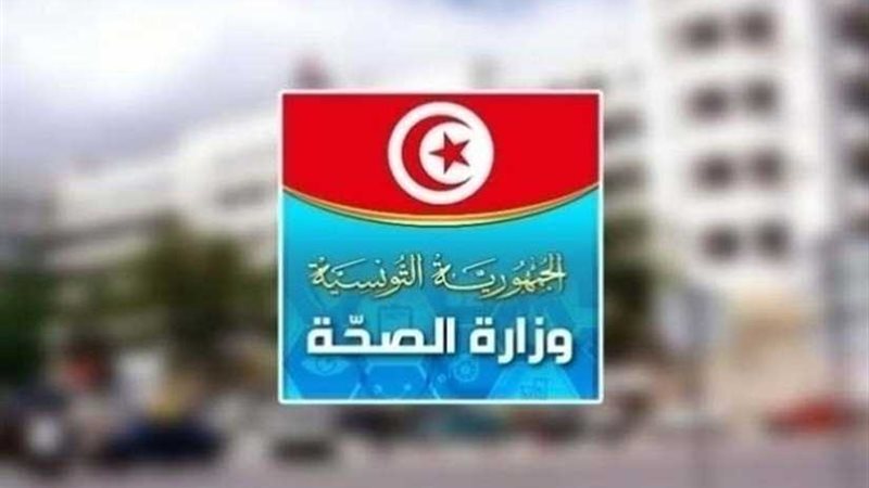 اختتام المؤتمر المغاربي