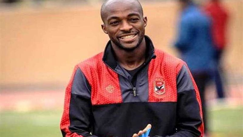 جيرالدو نجم الأهلي: