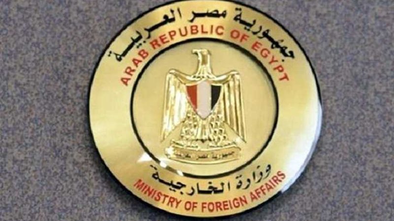 مصر تُدين استهداف