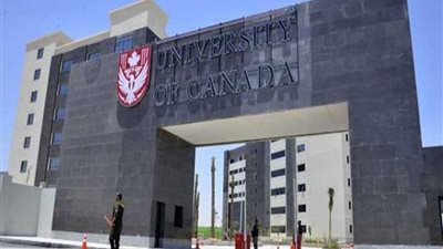 غدا .. جامعة كندا مصر بالعاصمة الإدارية تنظم يوما مفتوحا للطلاب