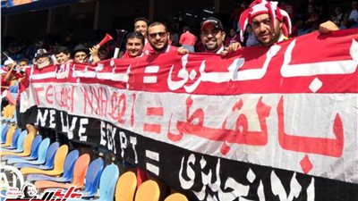 باللغة القبطية 