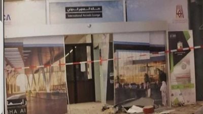 فرنسا تدين مهاجمة الحوثيين لمطار 