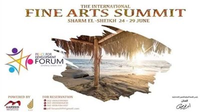 الأربعاء.. انطلاق منتدى السلام والتنمية والفنون بشرم الشيخ