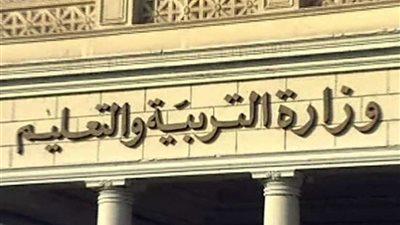 ننشر نتيجة الصف الأول الثانوي العام 2019‎