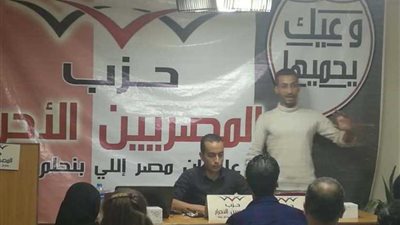 المصريين الأحرار بالسويس يناقش الإرشاد الأسري والتعامل مع الشخصيات الصعبة