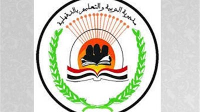 سماعة الأذن تُسقط 