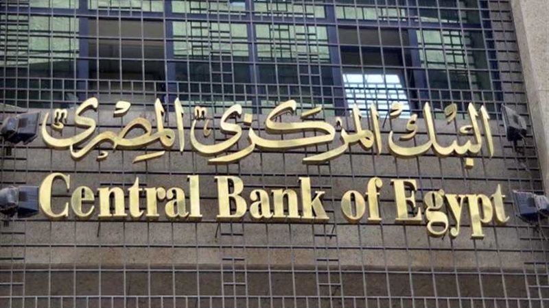 المركزي: ارتفاع حجم