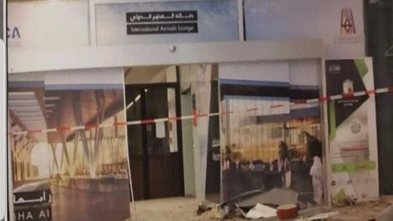 فرنسا تدين مهاجمة