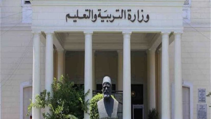 التعليم: 23 لجنة