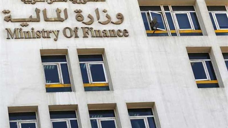 المالية تطرح سندات