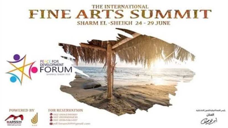 الأربعاء.. انطلاق