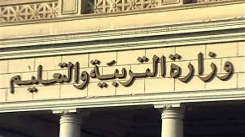 ننشر نتيجة الصف الأول