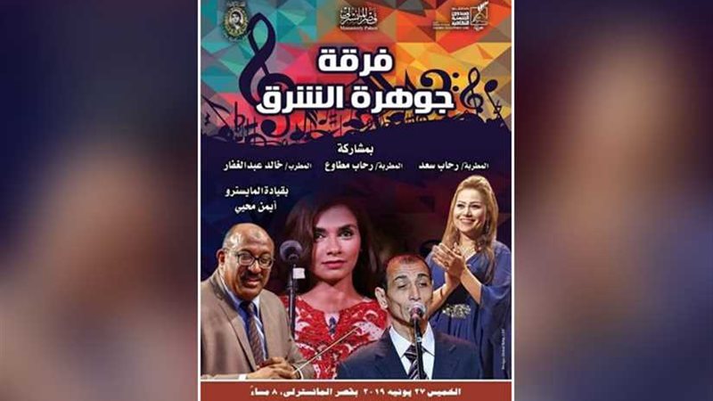 الخميس.. جوهرة الشرق