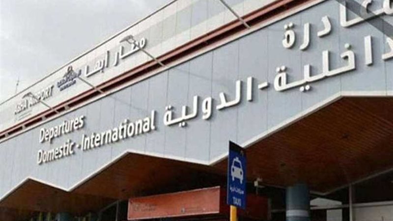 رومانيا تدين مهاجمة