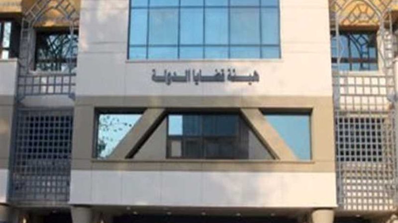 قضايا الدولة تعيد