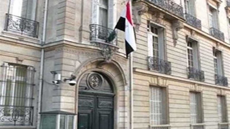 السفارة المصرية في