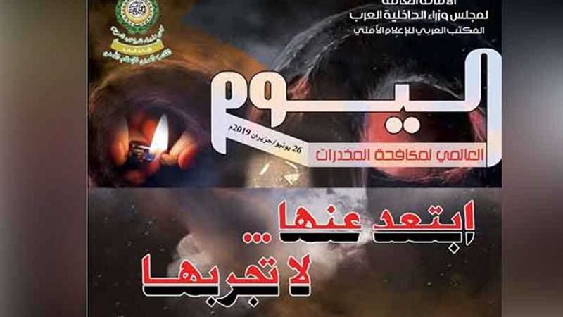 ننشر رسالة أمين عام