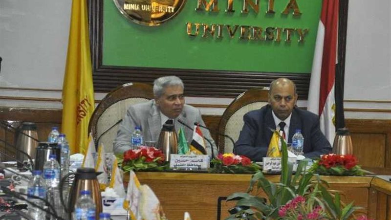 جامعة المنيا تعلن