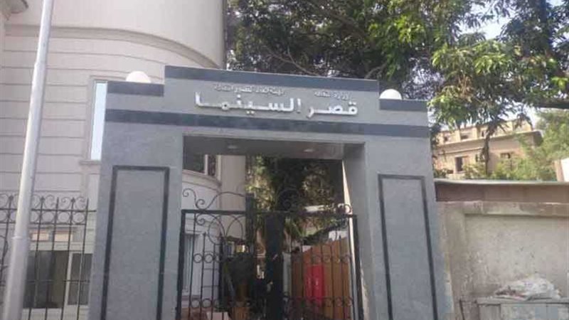 وزارة الثقافة تعيد