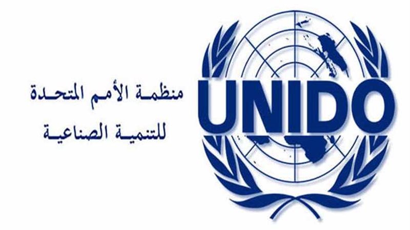 يونيدو تشيد بالتجربة