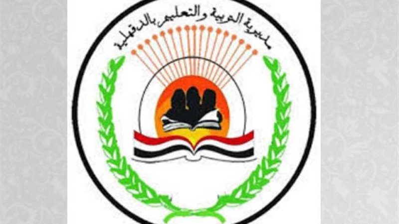 سماعة الأذن تُسقط