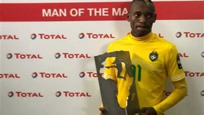 خاما بيليات أفضل لاعب في مباراة أوغندا وزيمبابوي