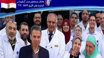 مستشفى مصر للطيران يجدد اعتماد الإيجاك