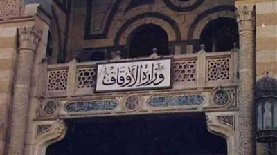 الأوقاف: إنفاق 35 مليون جنيه على المراكز الإسلامية والموفدين خلال العام الحالي
