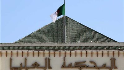 المحكمة العليا بالجزائر تبدأ إجراءات المتابعة القضائية ضد وزيرين سابقين بتهم الفساد