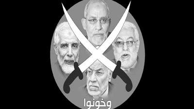 عاجل.. التاريخ الأسود لـ«الإرهابية» على إكسترا نيوز الثانية ظهر الأحد