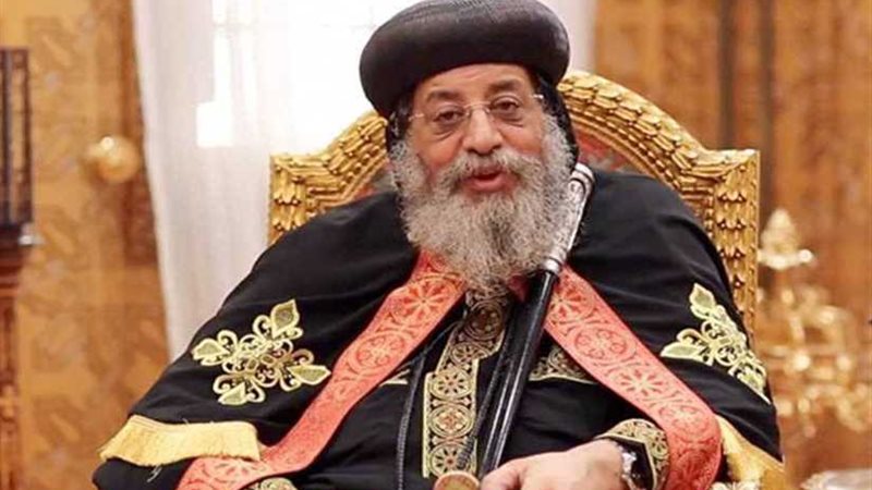 البابا تواضروس الثاني