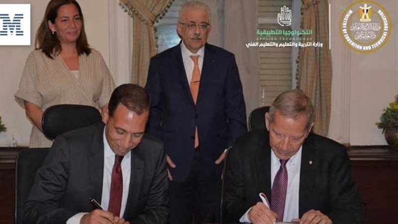 التعليم تطلق أول